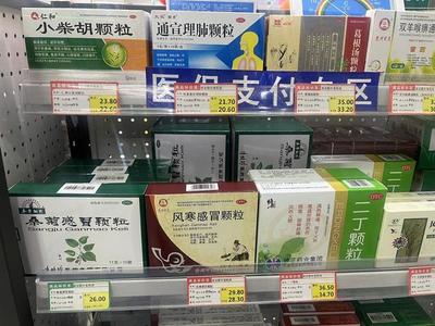 流感季中成藥使用指南 先看舌苔，避免退燒誤區