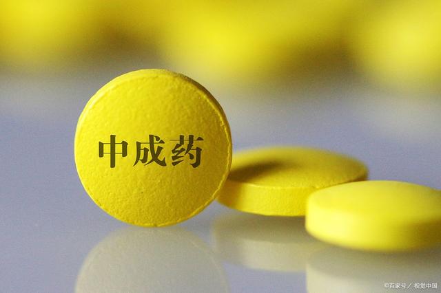 銀屑病外用藥、中成藥、中藥方及生物制劑科普——中成藥篇