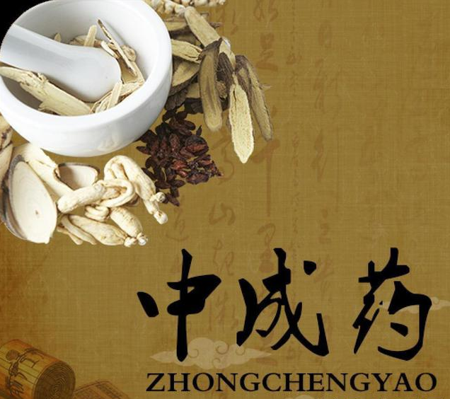 中成藥與化學藥制劑 濫用亂用誤病情，正確使用知多少