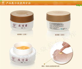 太極養生醫館老中醫痘清霜15g 純中藥祛痘，無痘印方案全解析