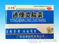 祛暑解表與和解中藥產(chǎn)品招商代理——把握傳統(tǒng)中醫(yī)藥市場(chǎng)新機(jī)遇