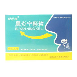 噴嚏吃什么中成藥？藥品價(jià)格參考與用藥指導(dǎo)
