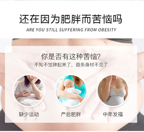 解讀中藥肚臍減肥貼與化學(xué)藥制劑的加工合作模式