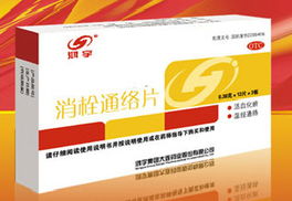 大連昆陽(yáng)制藥消栓通絡(luò)片 藥商天下網(wǎng)中的經(jīng)典中成藥