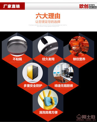 富硒養生鍋 健康烹飪新選擇，會銷禮品批發全攻略